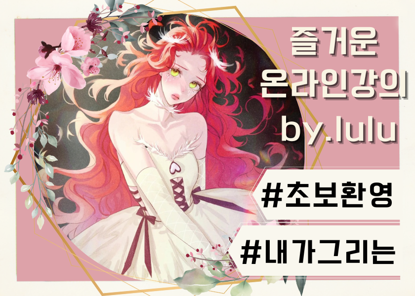 클래스 메인이미지