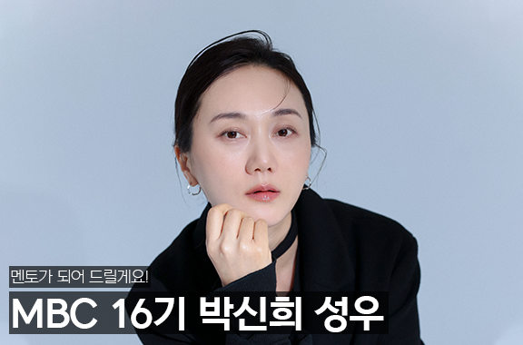 보보의 성우선생님 