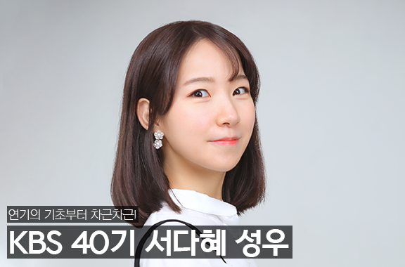 보보의 성우선생님 