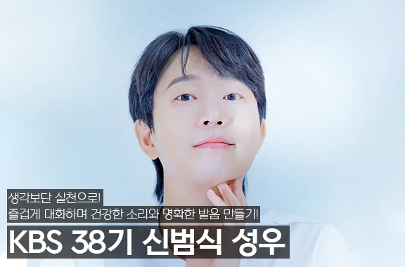 보보의 성우선생님 