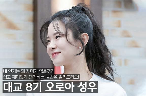 보보의 성우선생님 