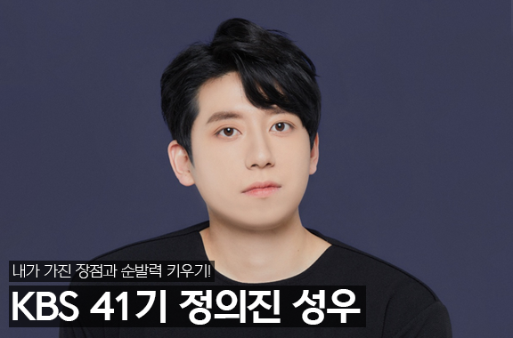 보보의 성우선생님 