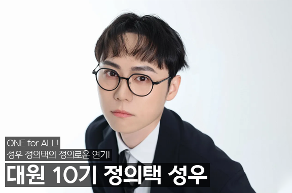 보보의 성우선생님 