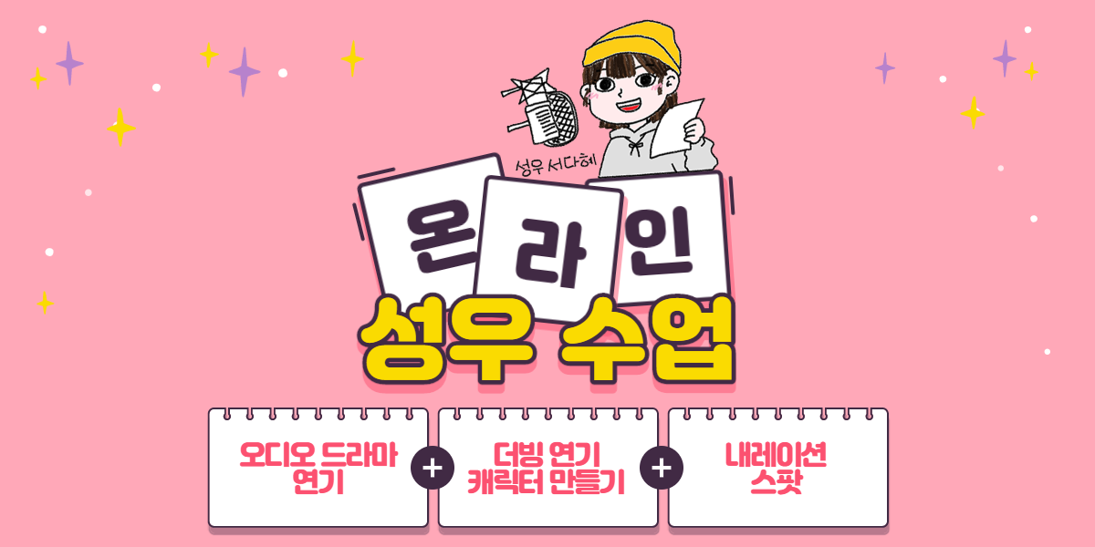 서다혜 로고배너2.png