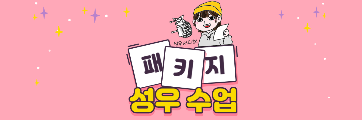 서다혜 패키지 로고.png